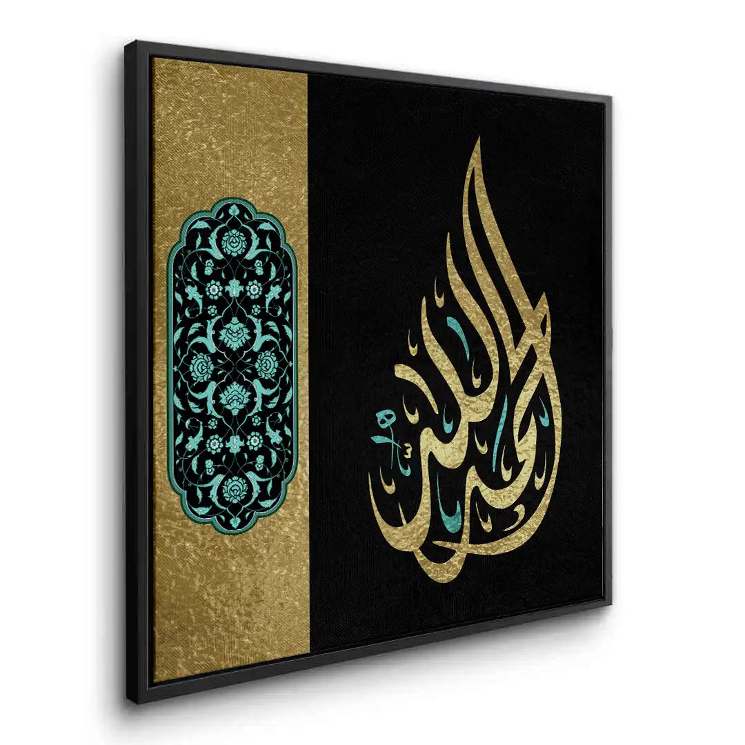 2Alhamdulillah - Canvas
