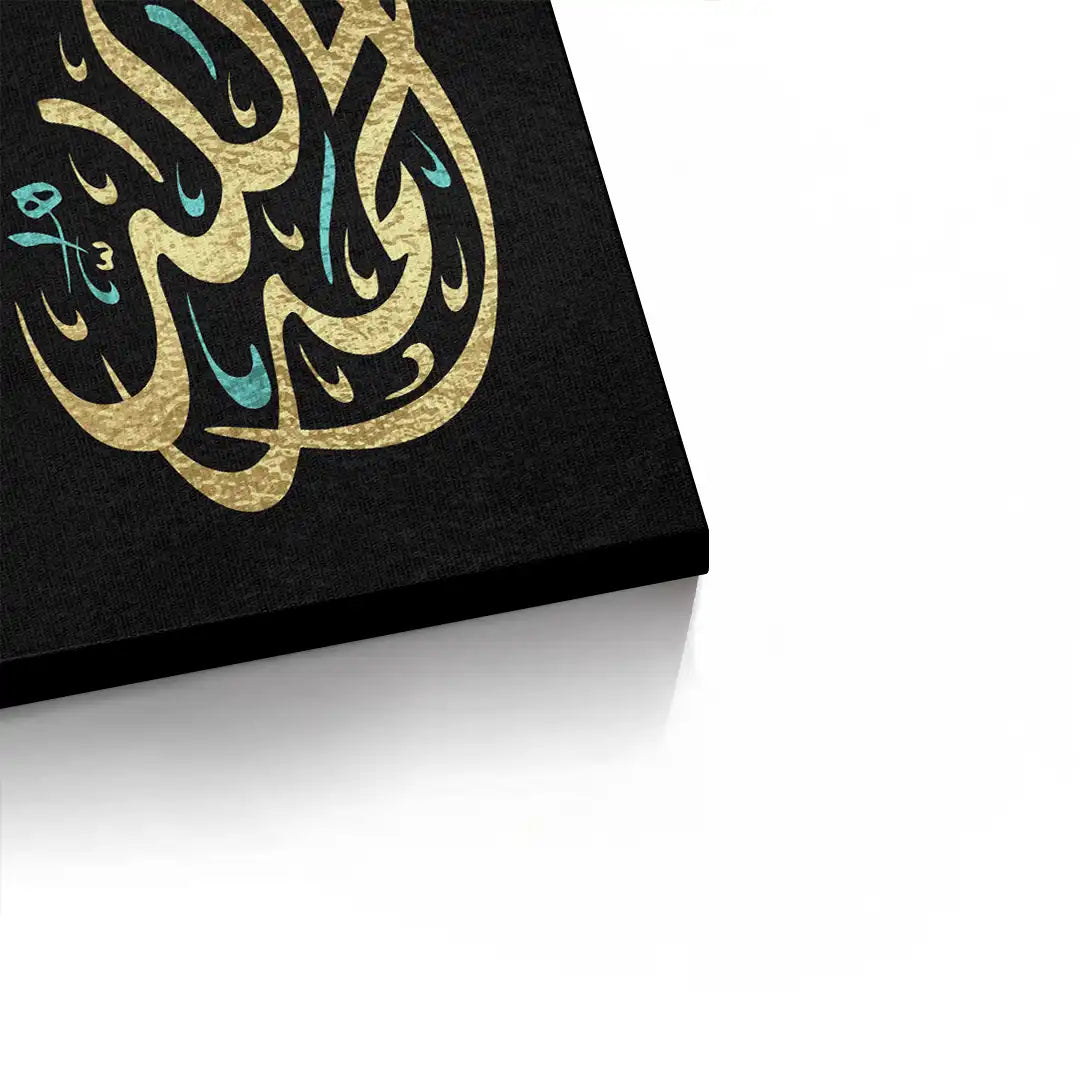 2Alhamdulillah - Canvas