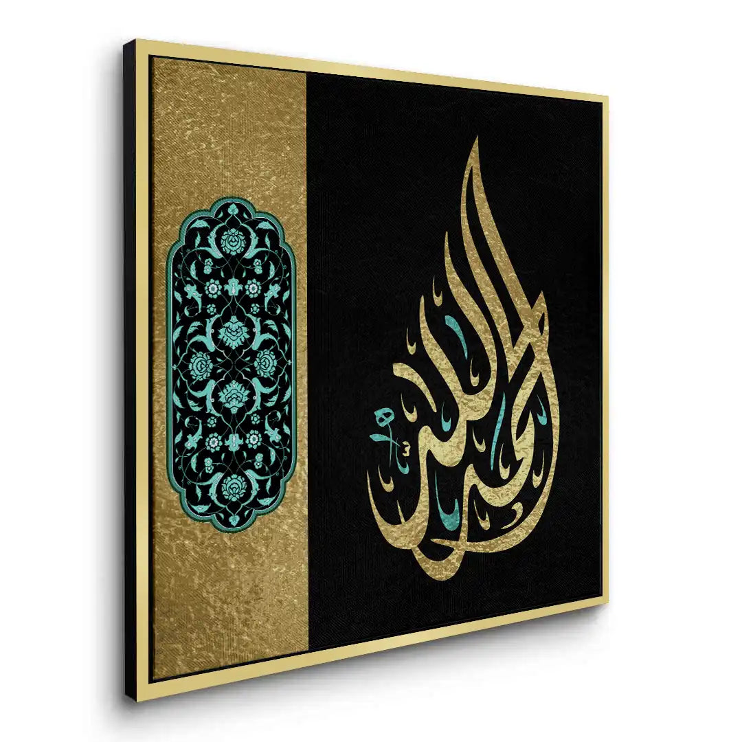 2Alhamdulillah - Canvas