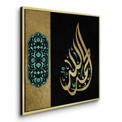 Alhamdulillah - Canvas