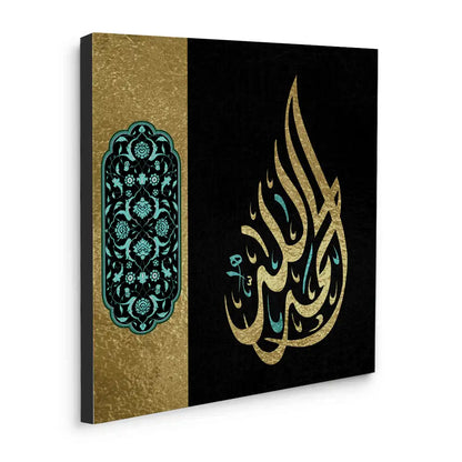 Alhamdulillah - Canvas