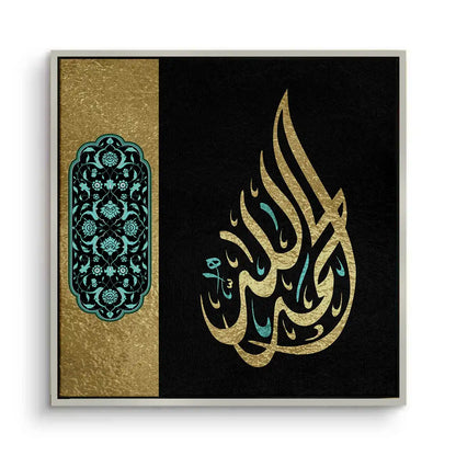 Alhamdulillah - Canvas