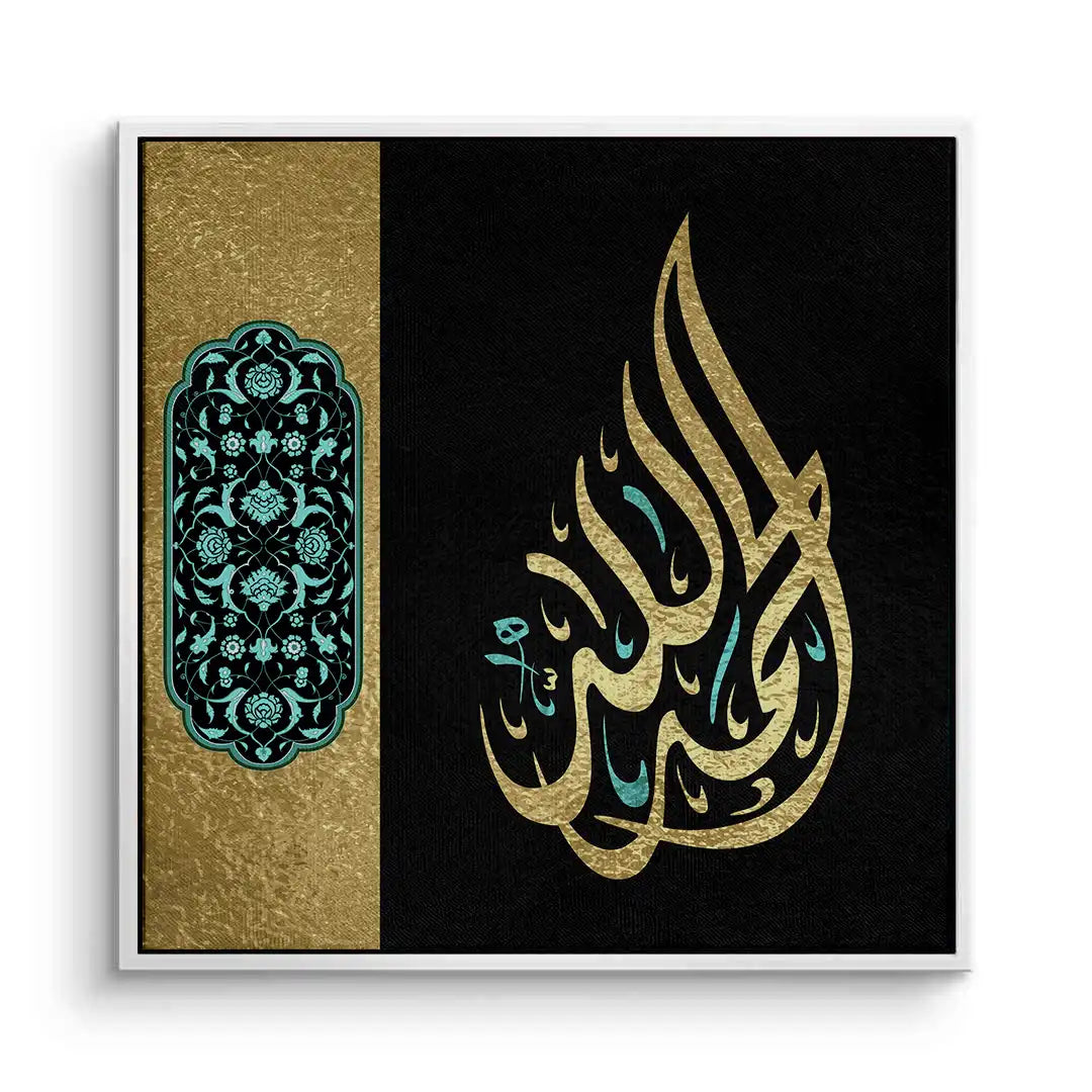 2Alhamdulillah - Canvas