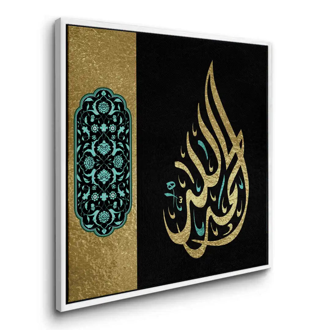 2Alhamdulillah - Canvas