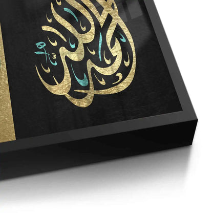 Alhamdulillah - Fine Art