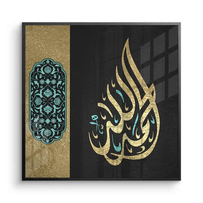 Alhamdulillah - Fine Art