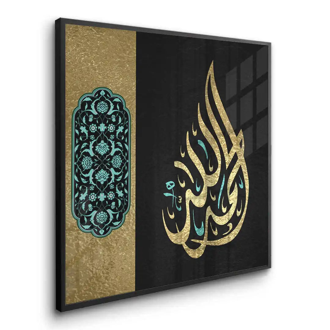 2Alhamdulillah - Fine Art