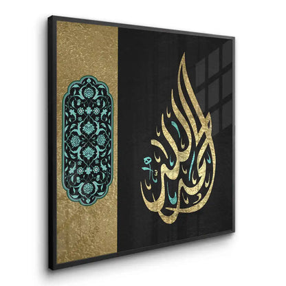 Alhamdulillah - Fine Art