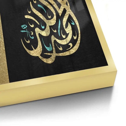 Alhamdulillah - Fine Art
