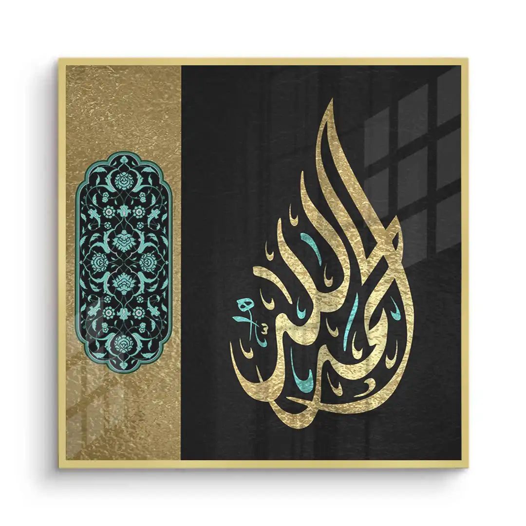 2Alhamdulillah - Fine Art