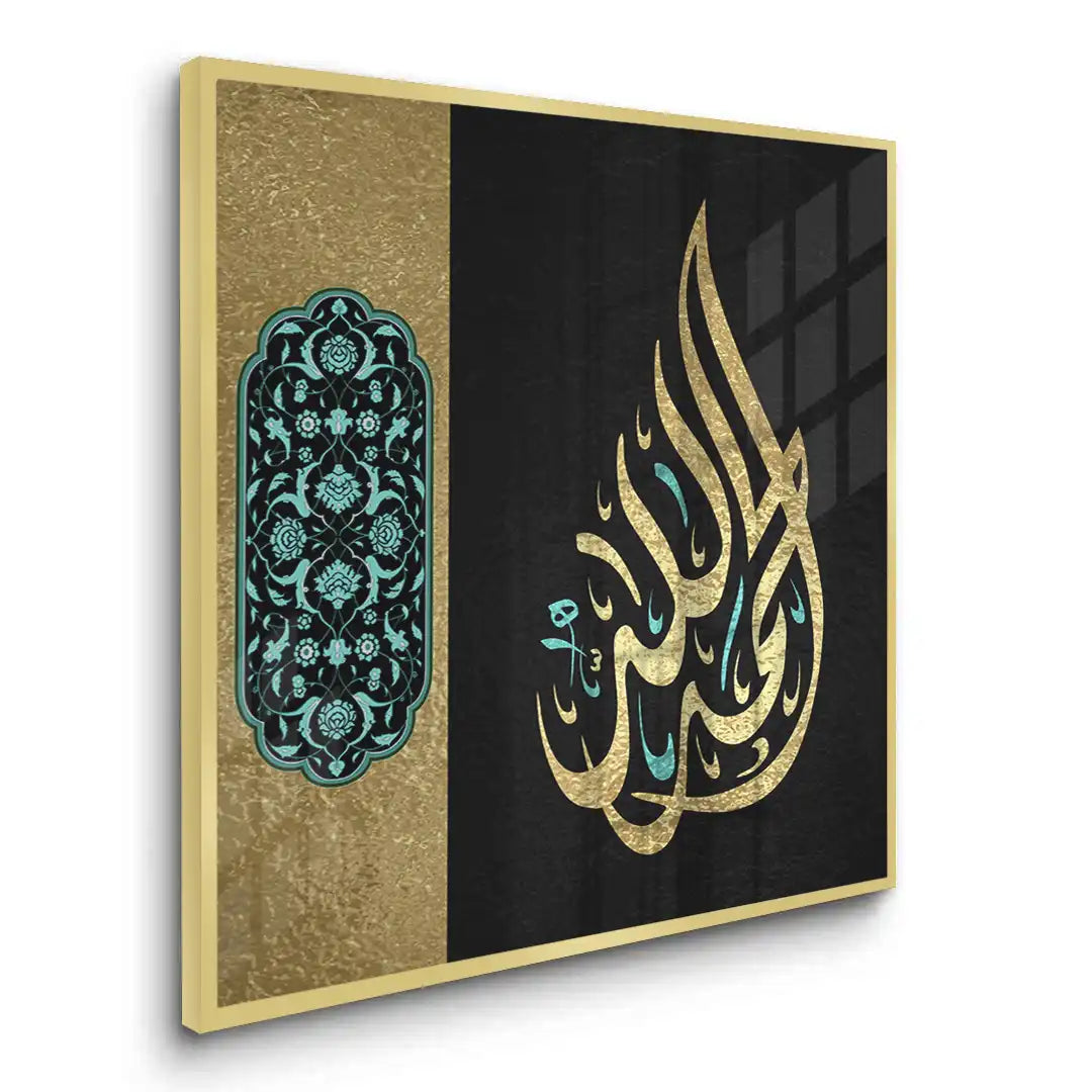 2Alhamdulillah - Fine Art