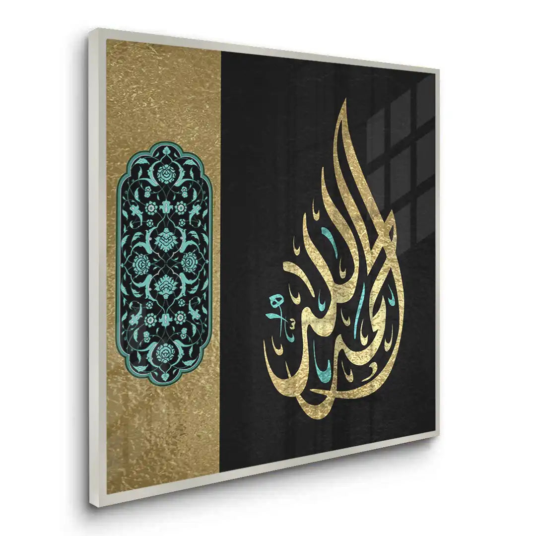 2Alhamdulillah - Fine Art