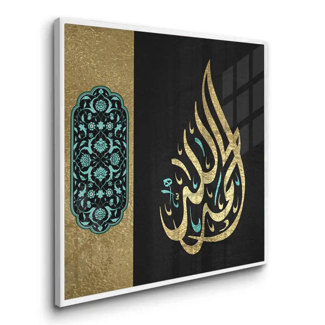 2Alhamdulillah - Fine Art