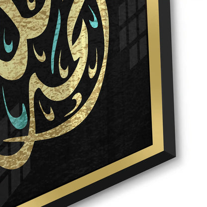 Alhamdulillah - Acrylic