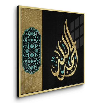 Alhamdulillah - Acrylic