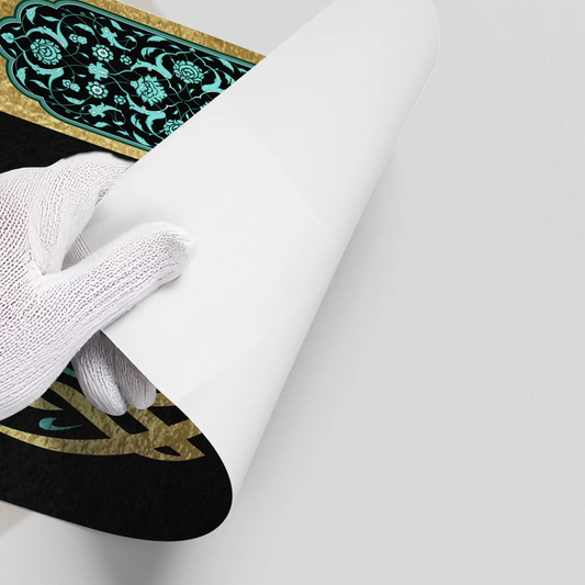 Alhamdulillah - poster