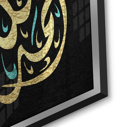 Alhamdulillah - Acrylic