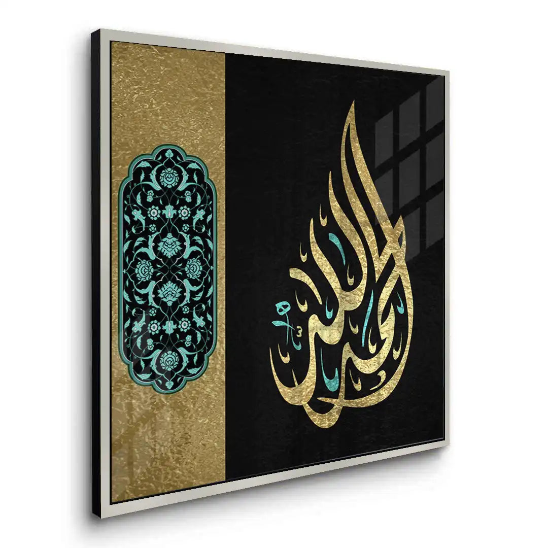 2Alhamdulillah - Acrylic