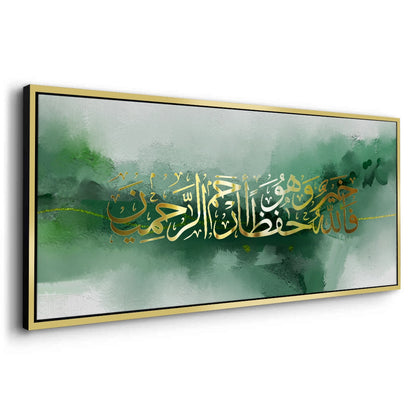 Allah, The Best Protector - Canvas