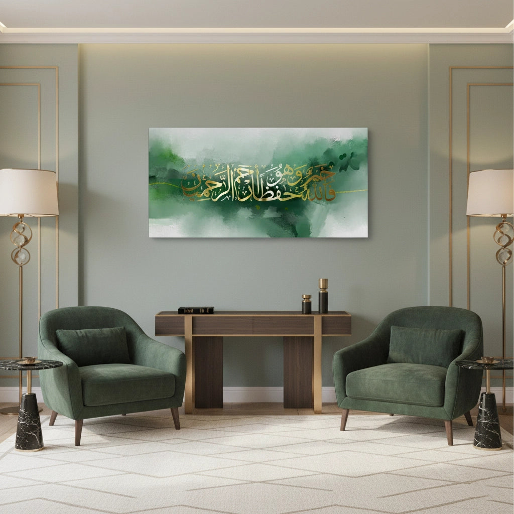 2Allah, The Best Protector - Canvas