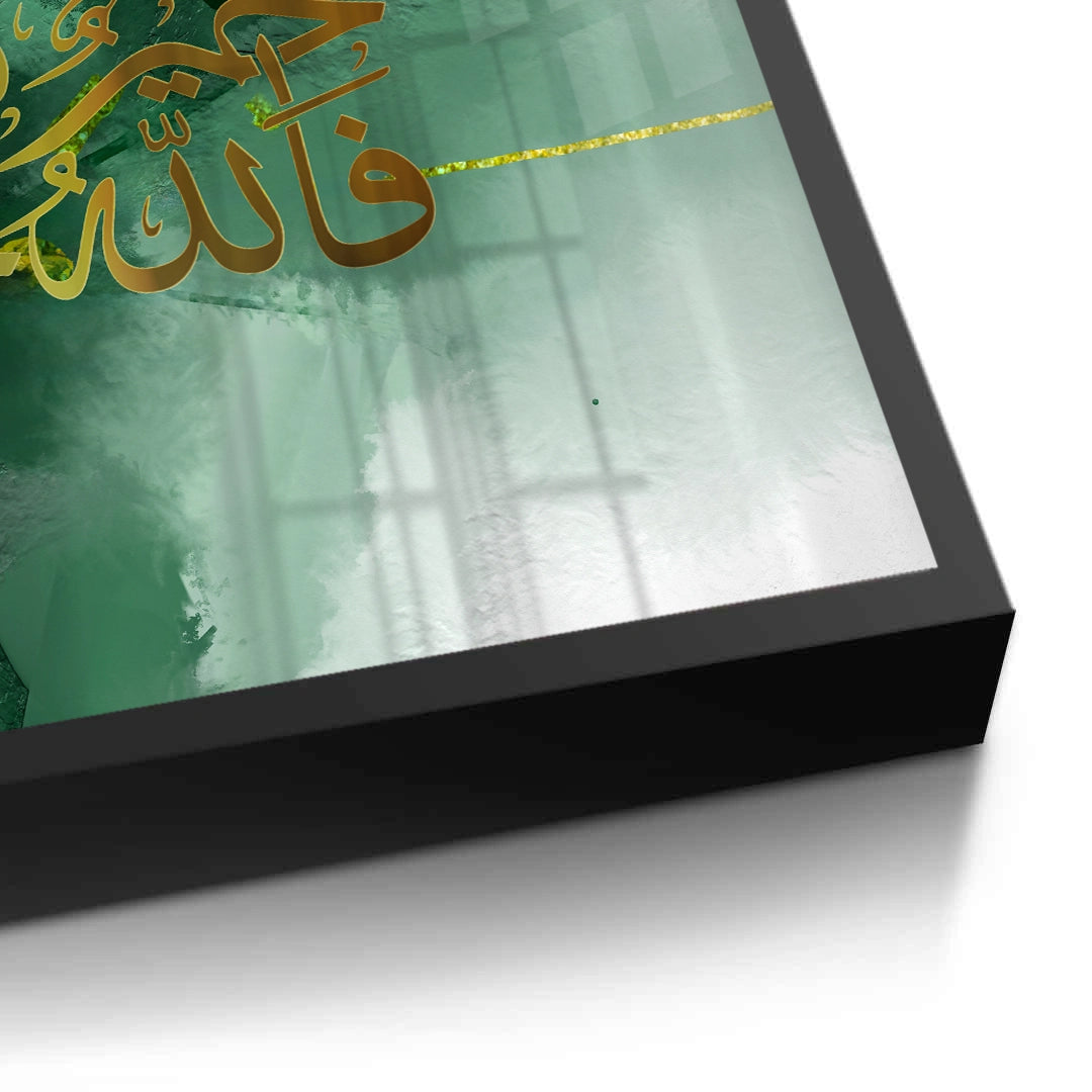2Allah, The Best Protector - Fine Art