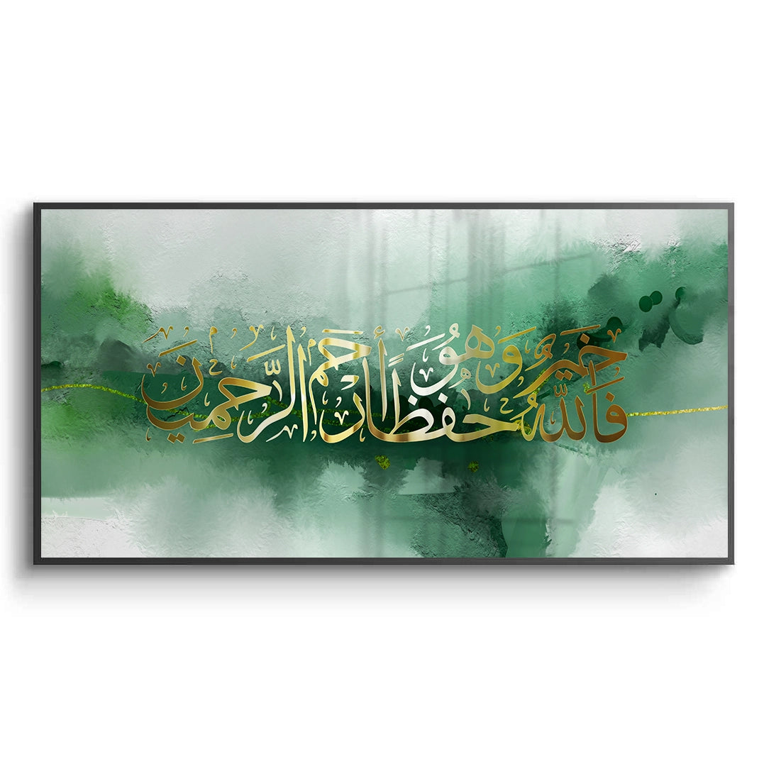 2Allah, The Best Protector - Fine Art