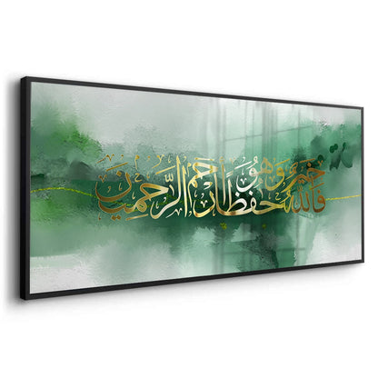 Allah, The Best Protector - Fine Art