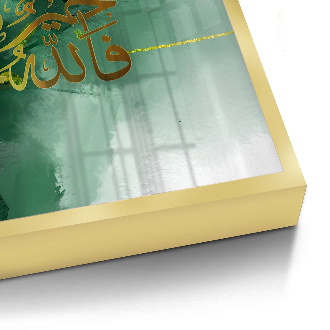 2Allah, The Best Protector - Fine Art