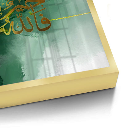 Allah, The Best Protector - Fine Art