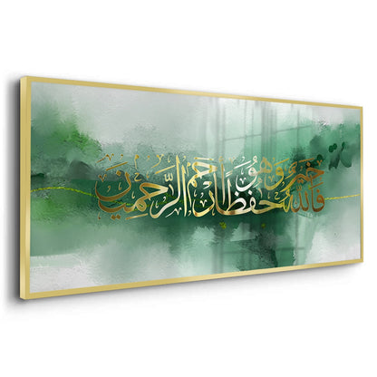 Allah, The Best Protector - Fine Art