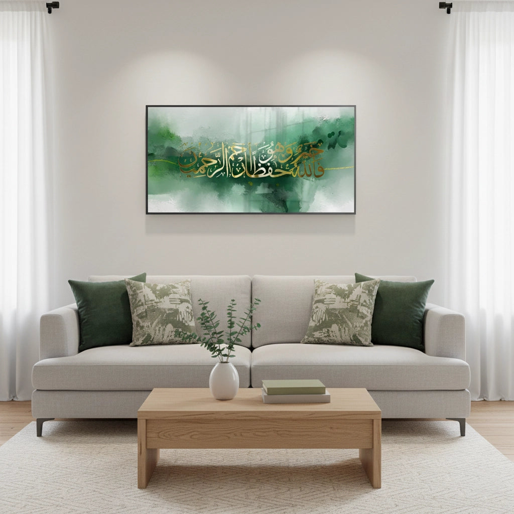 2Allah, The Best Protector - Fine Art