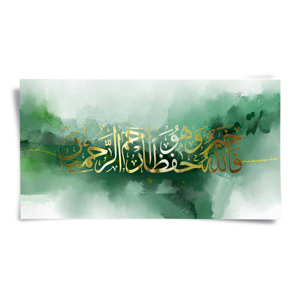 Allah, The Best Protector - Poster