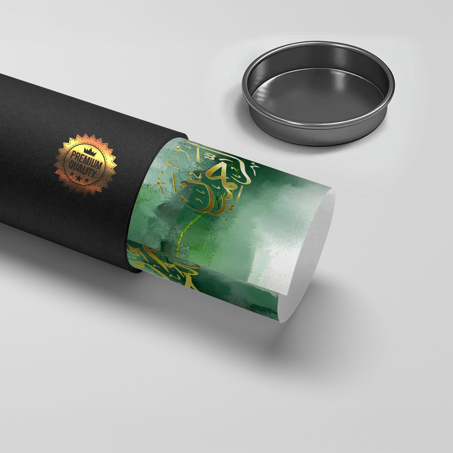 2Allah, The Best Protector - Poster