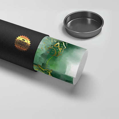 Allah, The Best Protector - Poster