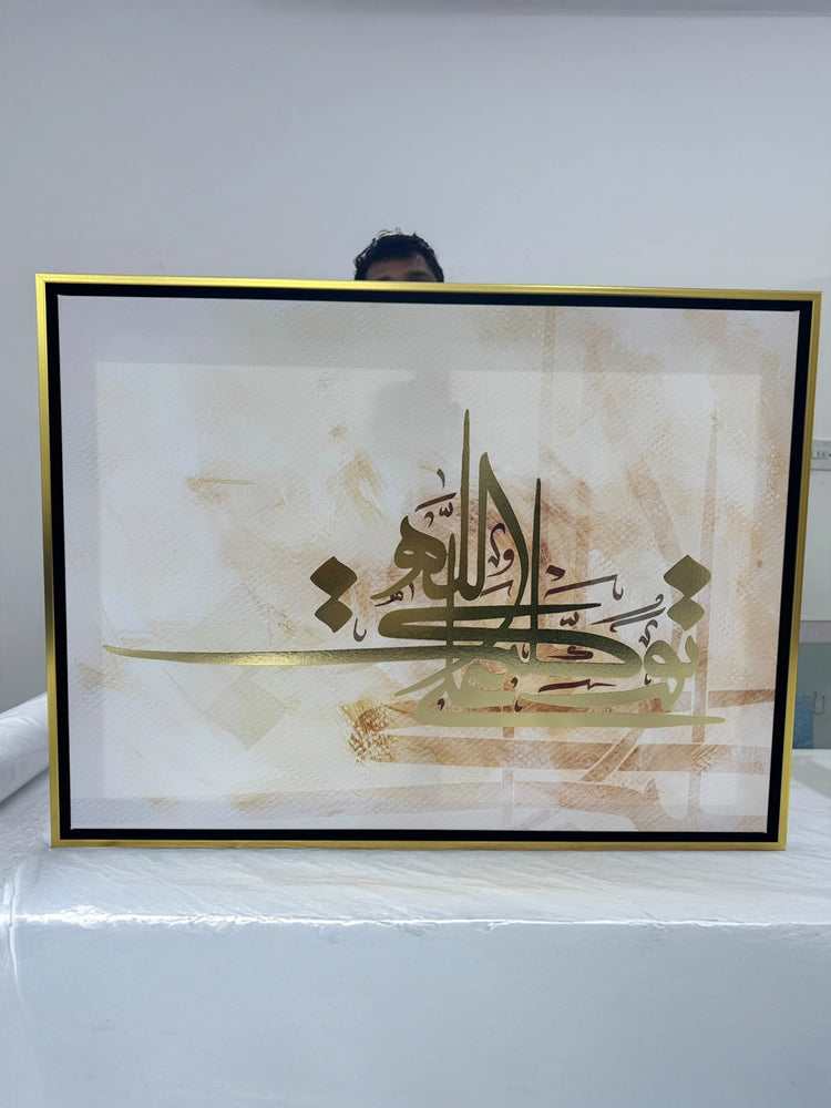 Jasmineart.ae