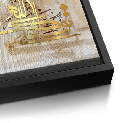 Allah is the Light - Canvas