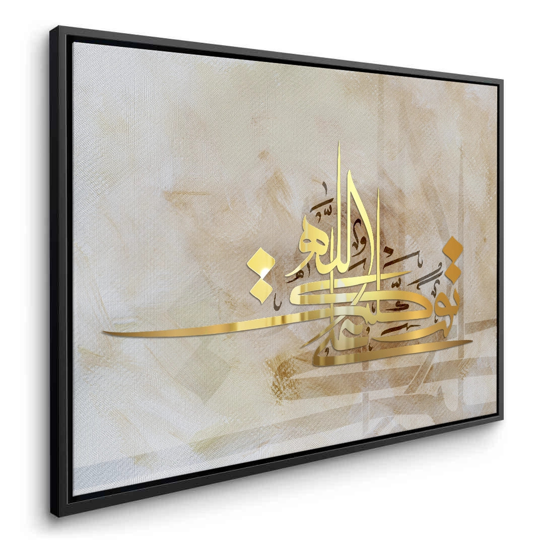 2Allah is the Light - Canvas