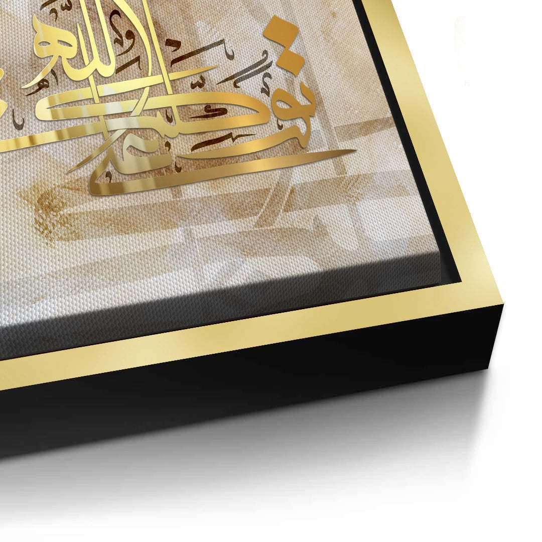 2Allah is the Light - Canvas