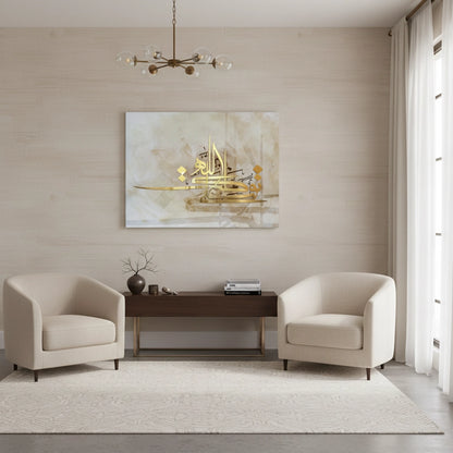 Allah is the Light - Canvas