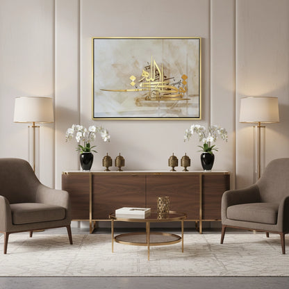 Allah is the Light - Canvas