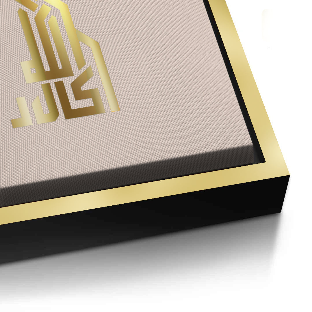 2Allahu Akbar Kufic Calligraphy - Canvas