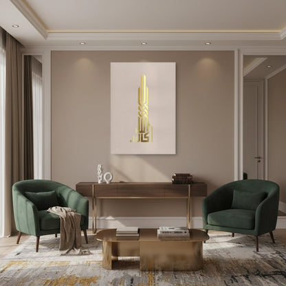 Allahu Akbar Kufic Calligraphy - Canvas