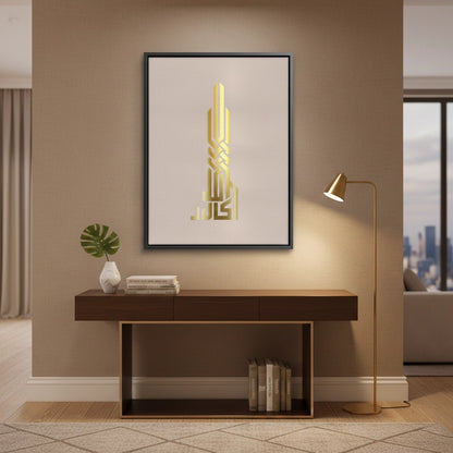 Allahu Akbar Kufic Calligraphy - Canvas