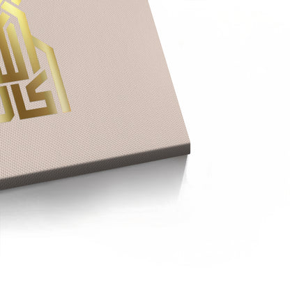 Allahu Akbar Kufic Calligraphy - Canvas
