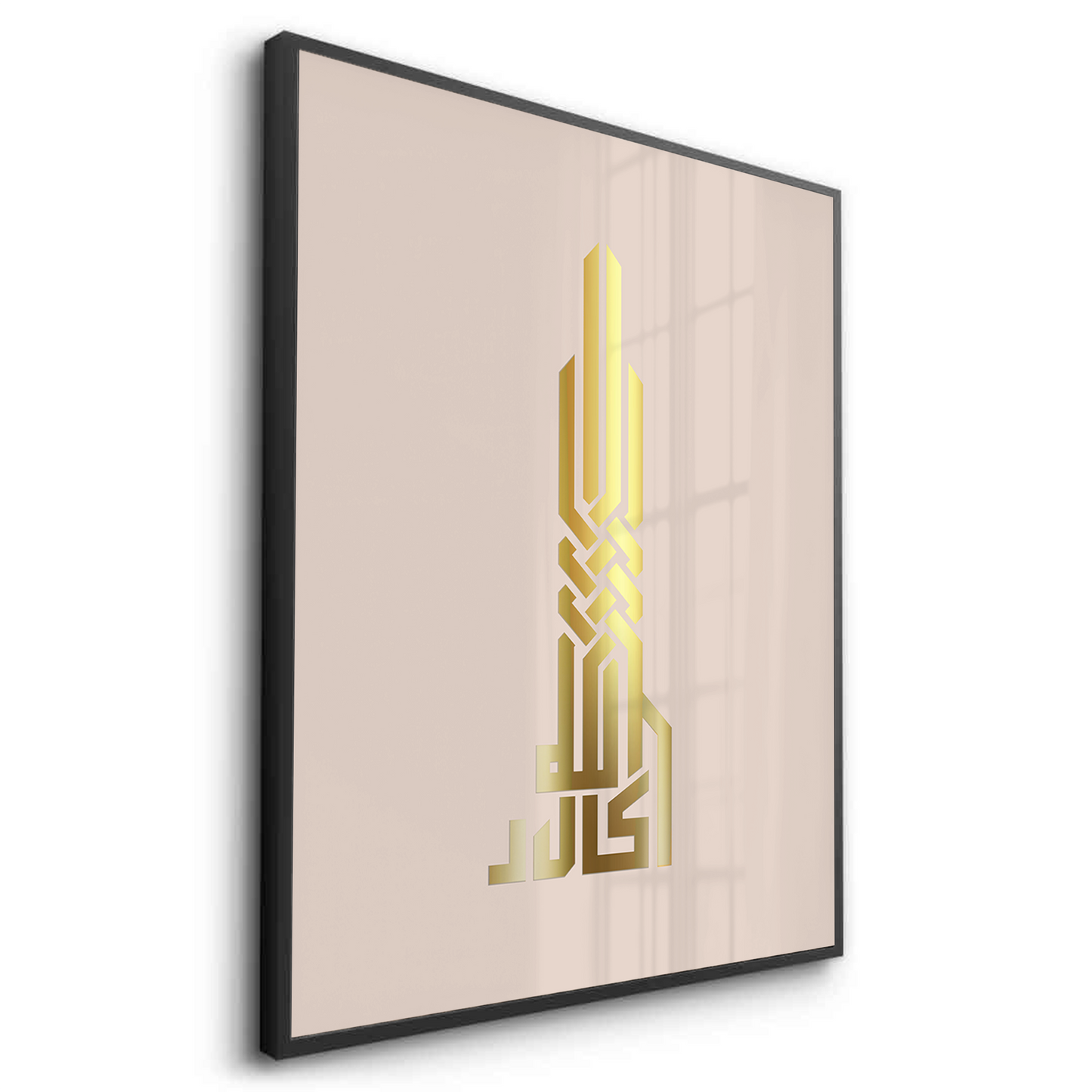 2Allahu Akbar Kufic Calligraphy - Fine Art