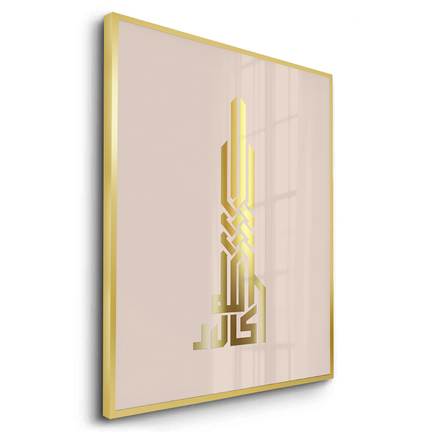 2Allahu Akbar Kufic Calligraphy - Fine Art