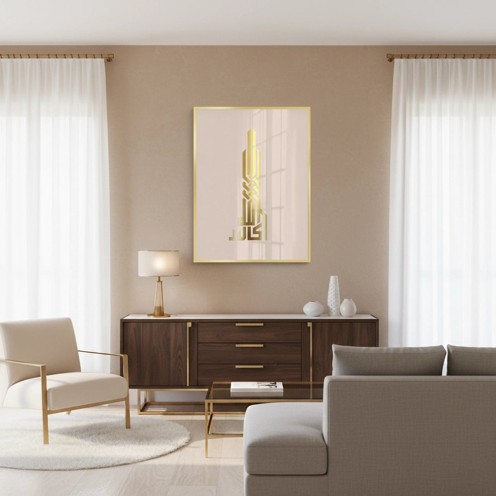 2Allahu Akbar Kufic Calligraphy - Fine Art