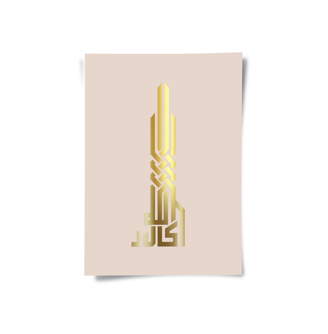 Calligraphy Proster Allahu Akbar Kufic Calligraphy - Poster - Jasmineart.ae