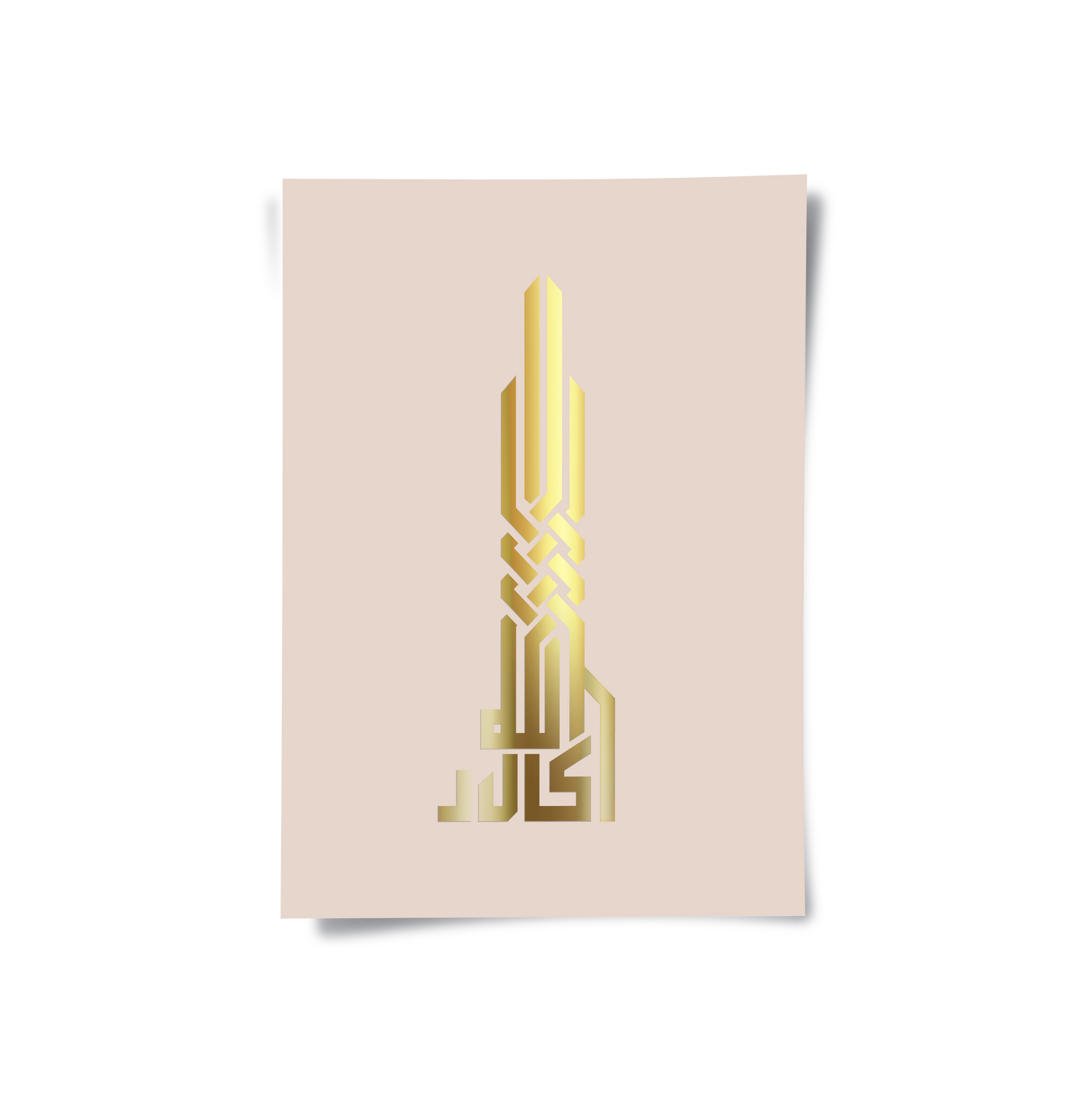 2Allahu Akbar Kufic Calligraphy - Poster