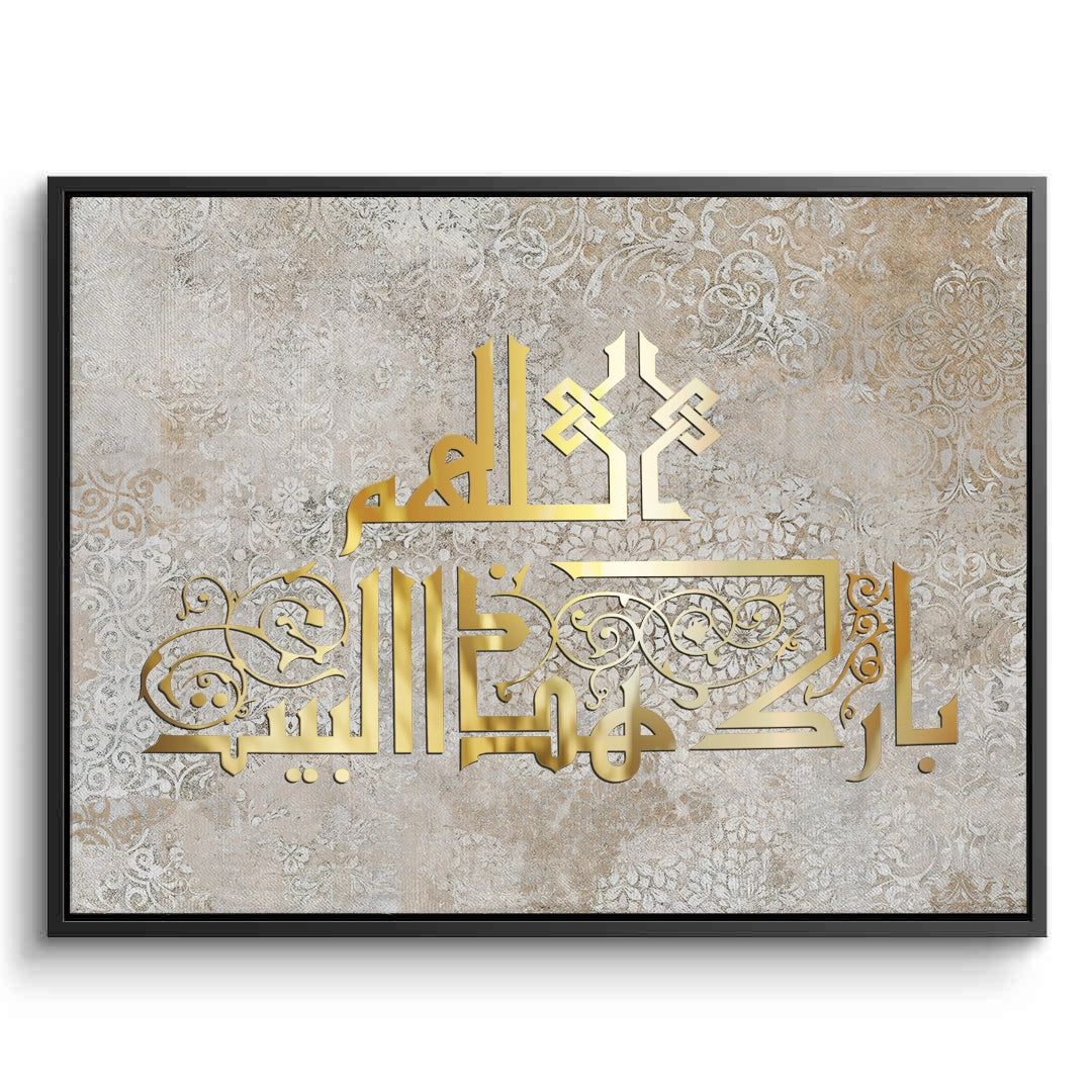 2Allahumma Barik Hadha al-Bayt - Canvas